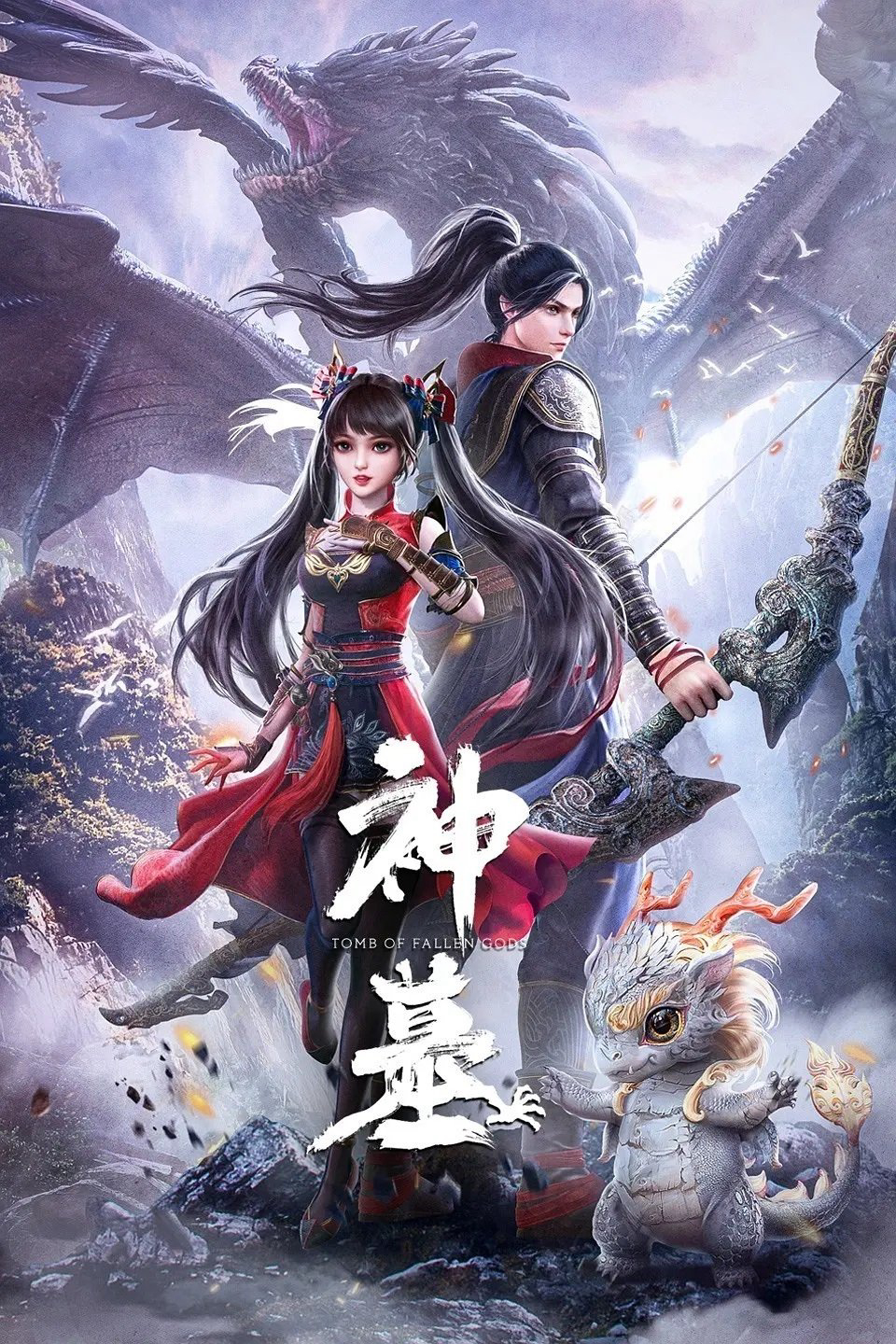 Watch Thần Mộ (Phần 1) HD Thuyết Minh