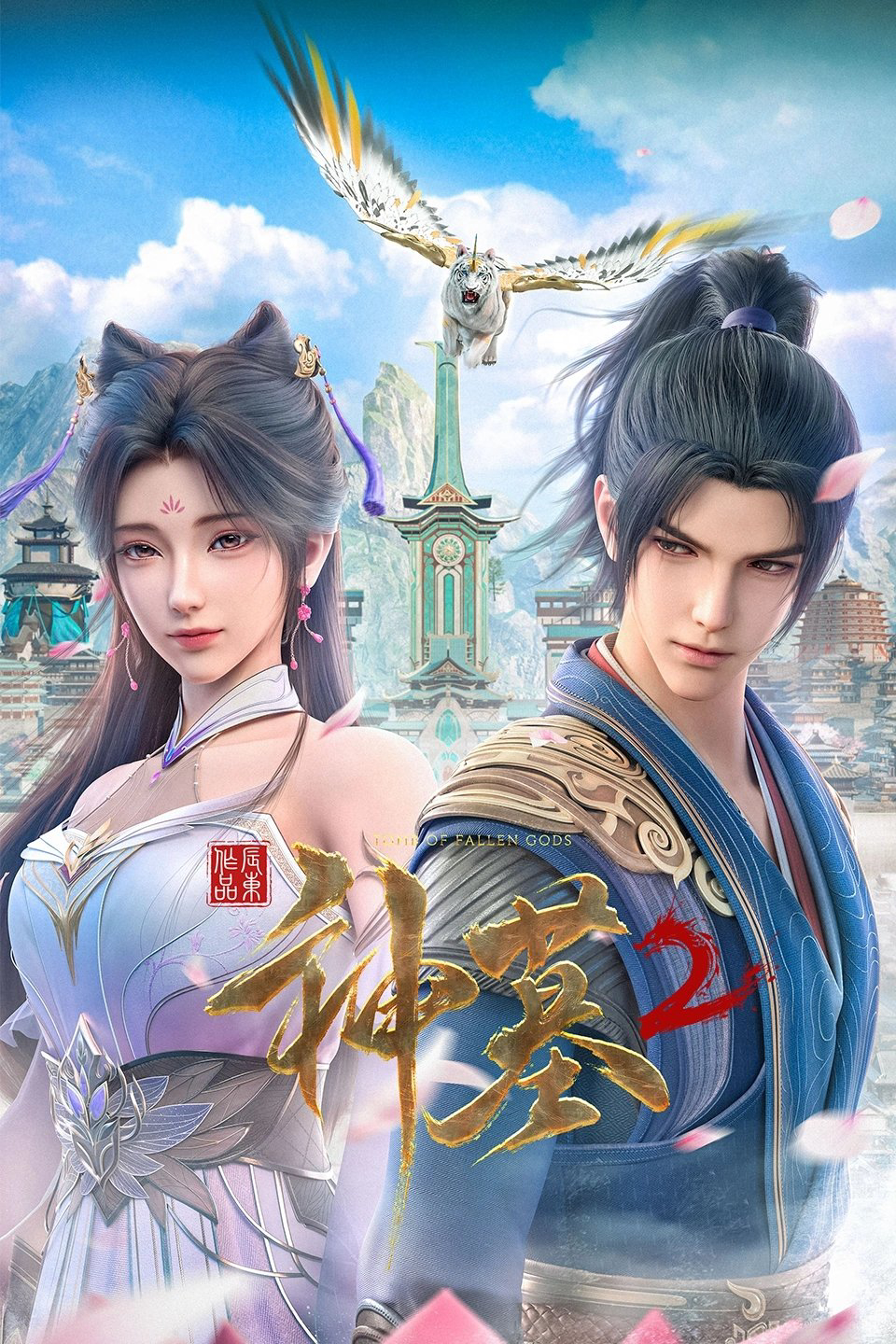 Watch Thần Mộ (Phần 2) HD Thuyết Minh